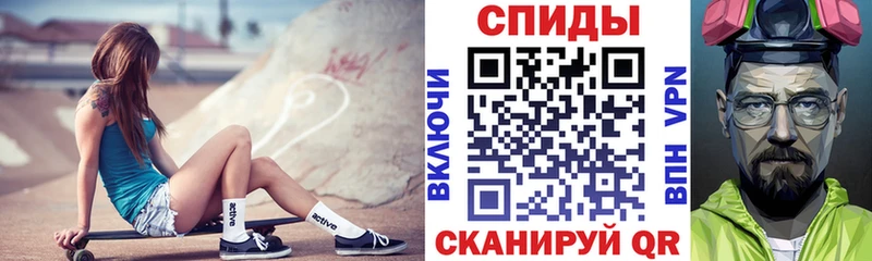 Амфетамин Розовый  Александровск 