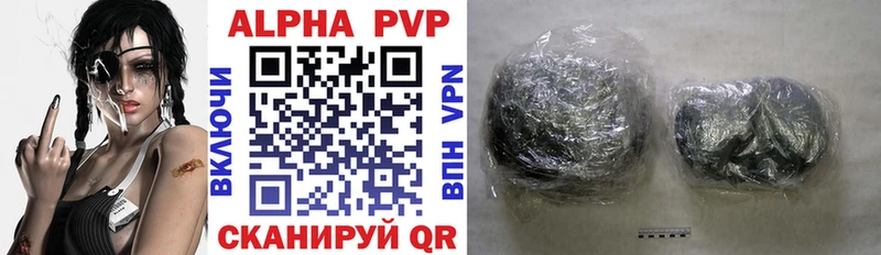 A PVP VHQ  ссылка на мегу рабочий сайт  Александровск  где продают наркотики 