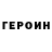 КЕТАМИН VHQ TheCkayify