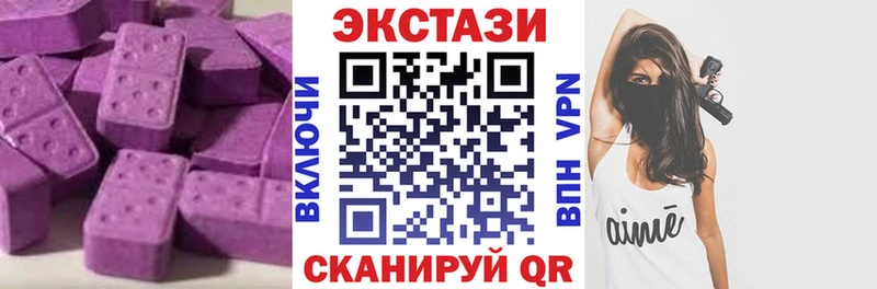 Экстази Дубай  хочу   Александровск 