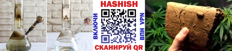 ссылка на мегу сайт  что такое   Александровск  Гашиш VHQ 