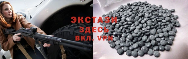 винт Карталы