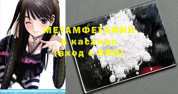 марихуана Касимов