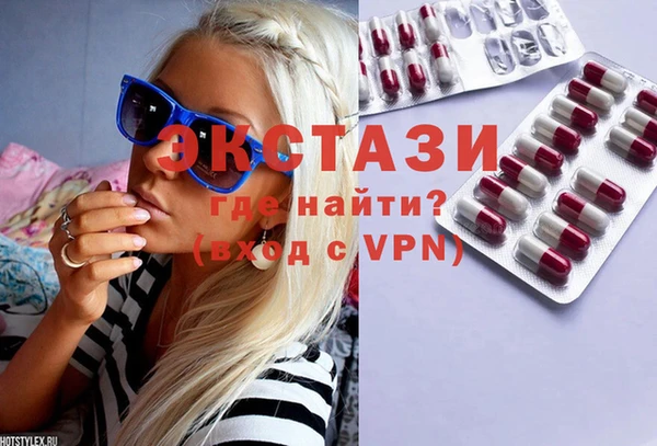 винт Карталы
