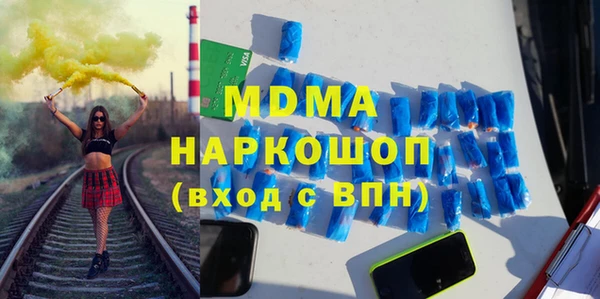 винт Карталы