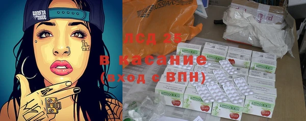 винт Карталы