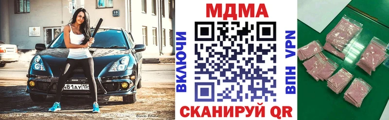 KRAKEN онион  купить закладку  Александровск  MDMA Molly 