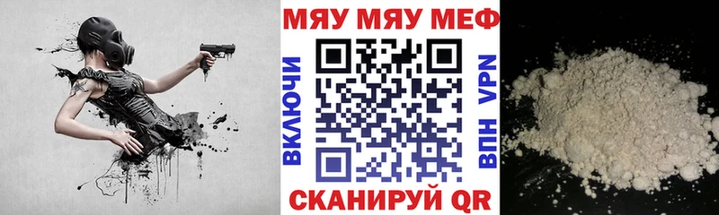 закладки МЕГА МЕФ VHQ Александровск