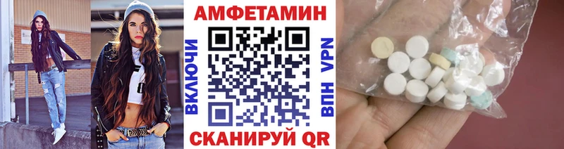 Первитин Декстрометамфетамин 99.9%  Александровск 