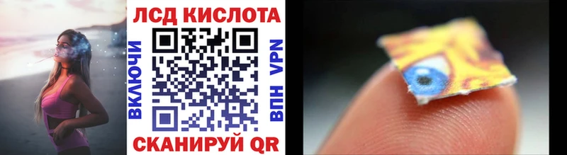 купить Александровск Марки N-bome 1500мкг