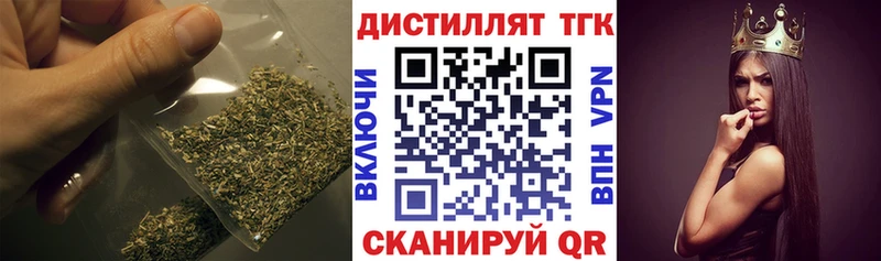 Дистиллят ТГК вейп  Александровск 