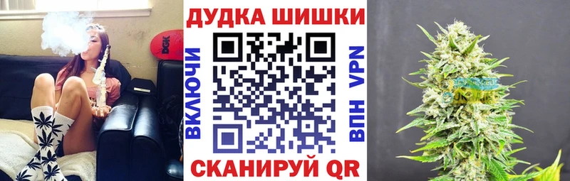 Каннабис Bruce Banner Александровск